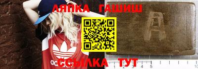 стафф Бердск