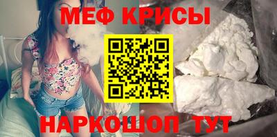 бутират Белорецк