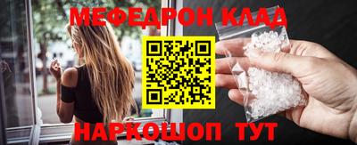 крисы Белореченск