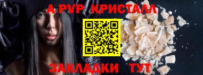 крисы Белореченск