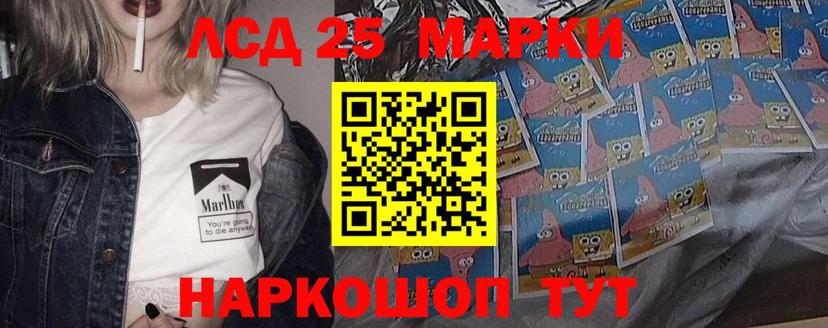 Лсд 25 экстази ecstasy  МЕГА зеркало  Великий Устюг  Вход с VPN  LSD-25 экстази ecstasy 