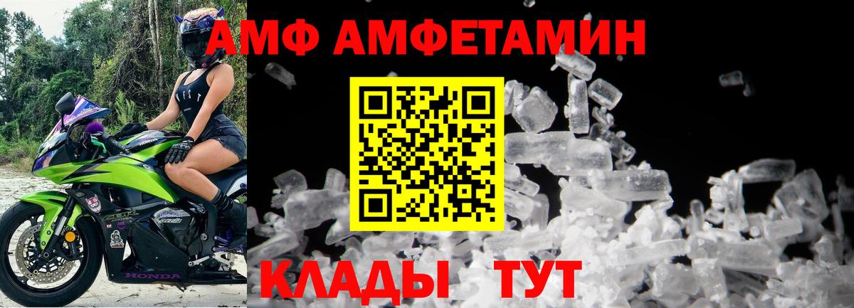 Метамфетамин витя Великий Устюг