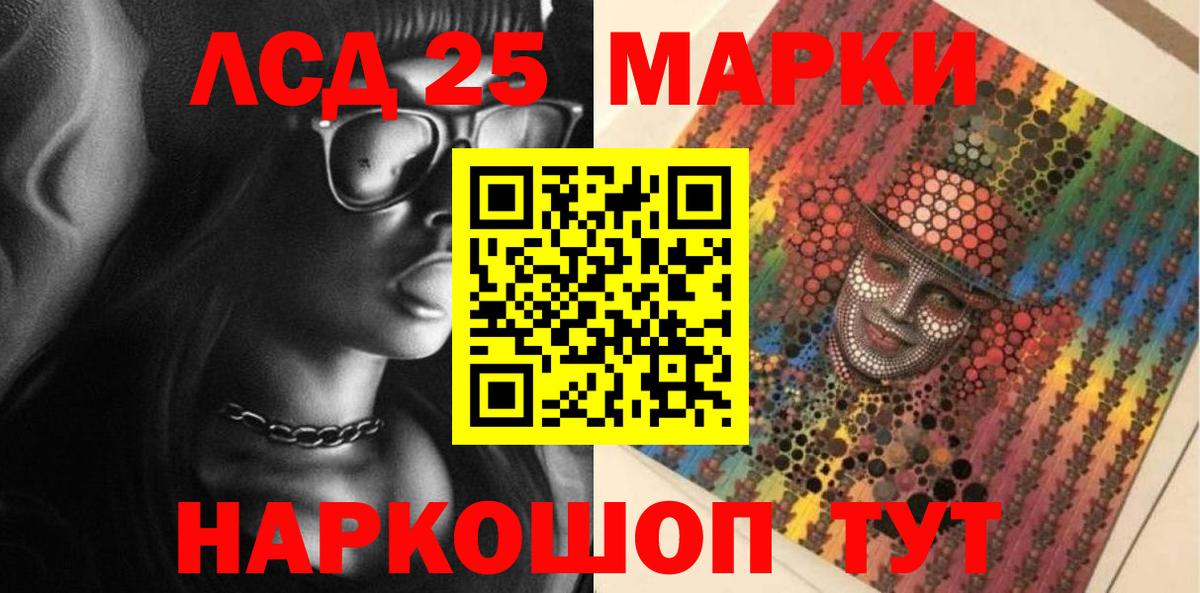 Наркотические марки 1,5мг  Марки NBOMe  Вход с VPN  Великий Устюг  Наркотические марки 1,5мг 