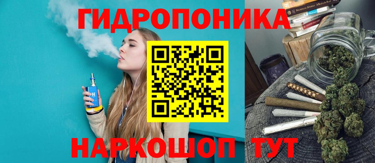 Каннабис MAZAR  Бошки марихуана планчик  Вход с VPN  Великий Устюг 