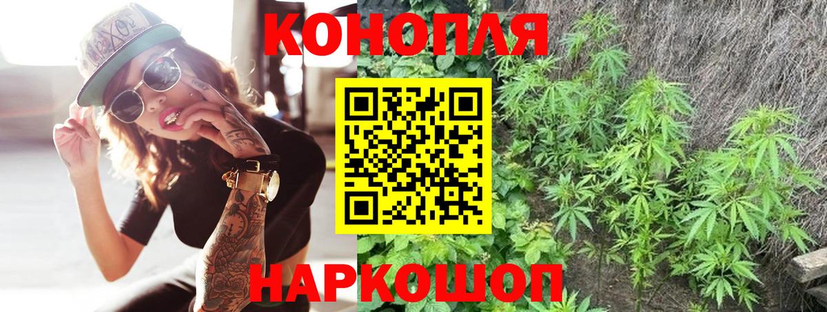 Марихуана White Widow Великий Устюг